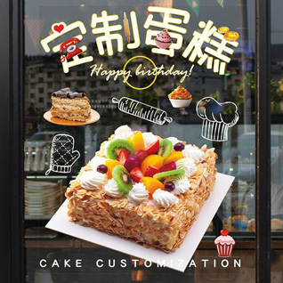 湖南常德津市市白衣镇蛋糕预定