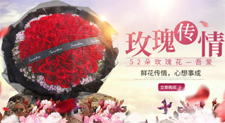 湖南常德津市市白衣镇鲜花速递